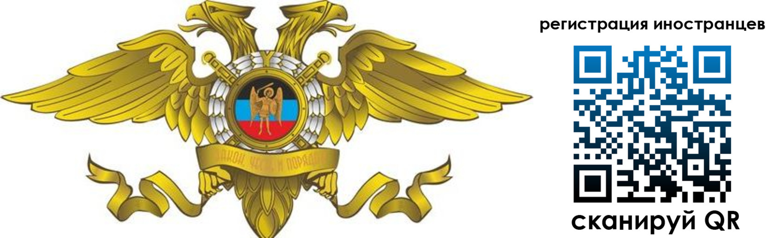 временная регистрация купить в Кизеле