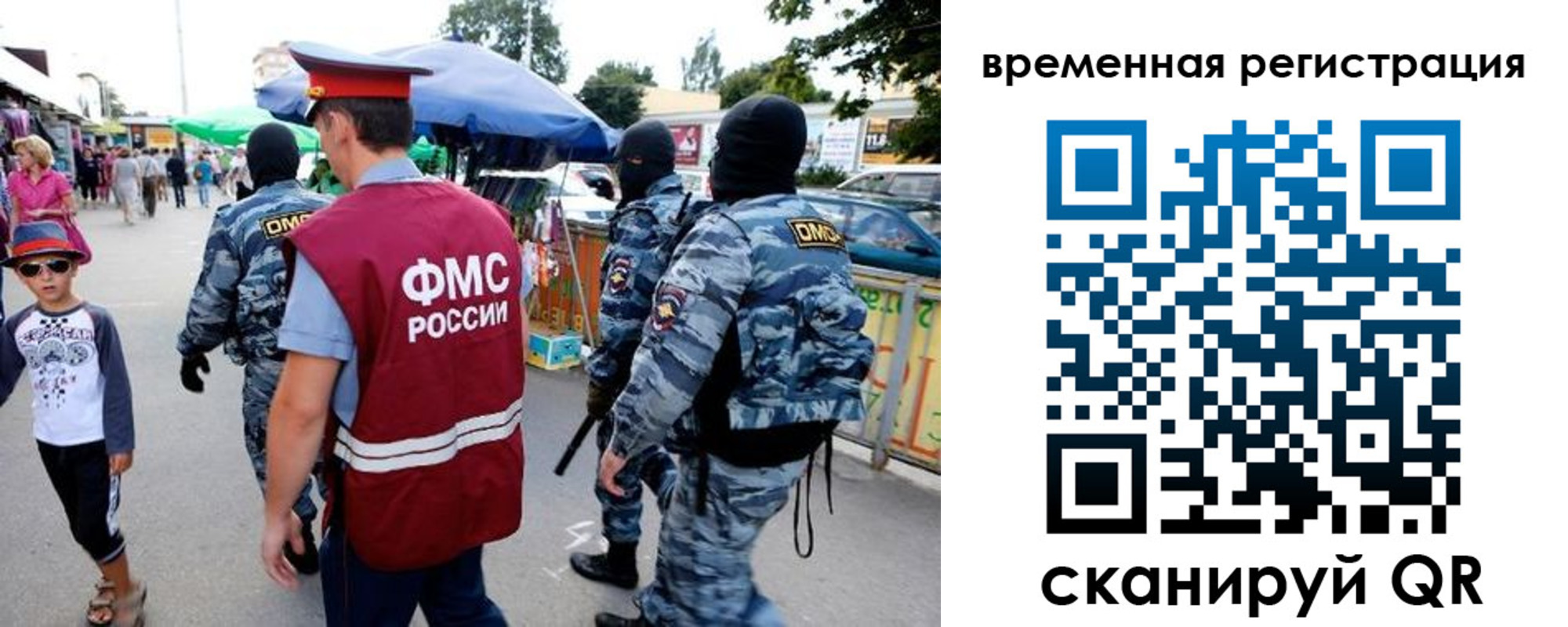 прописка от собственника в Кизеле