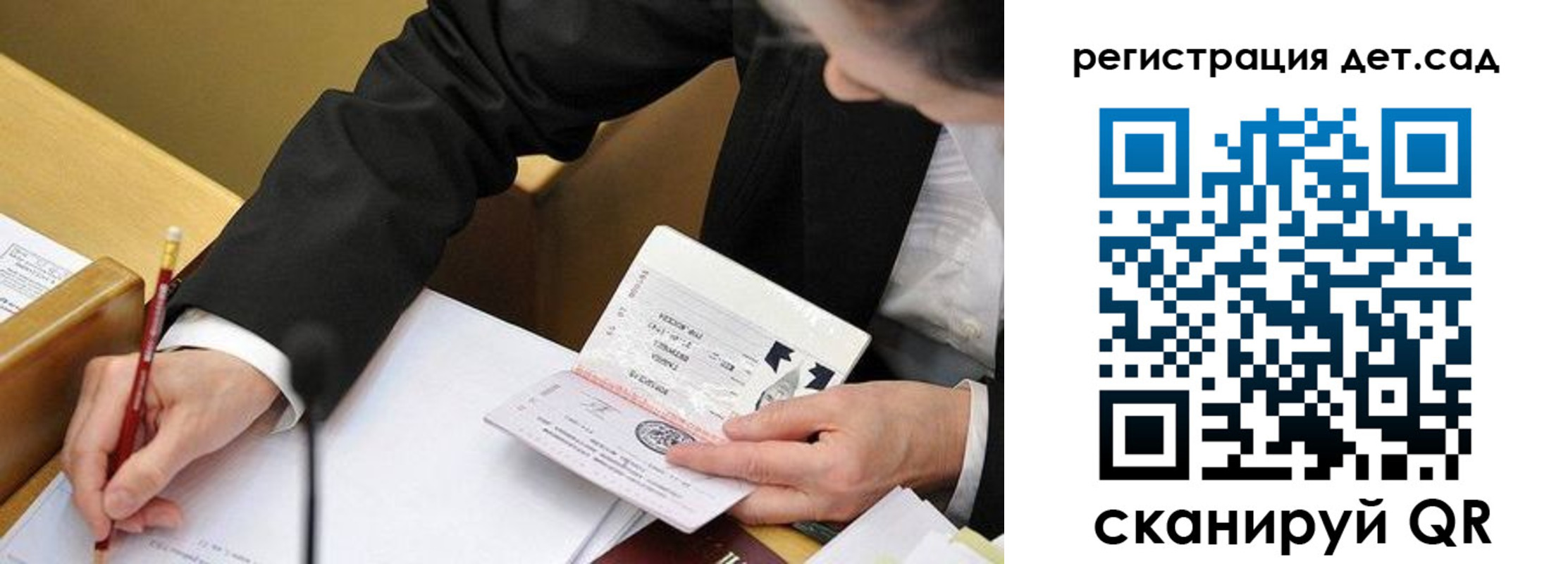 найти адрес прописки в Кизеле