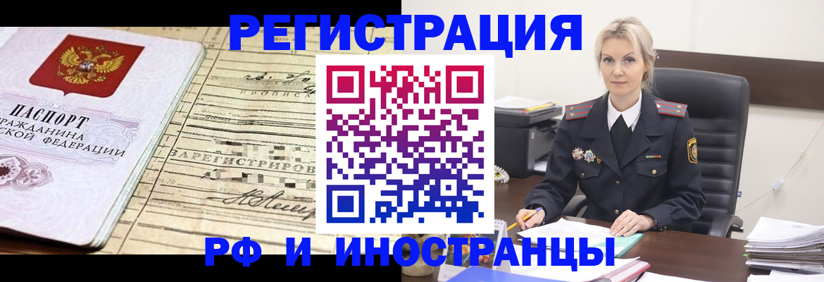 регистрация для школы в Кизеле